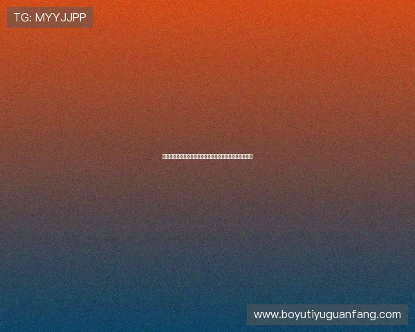 沙巴平台体育：专业团队保障用户资金安全与优质服务体验