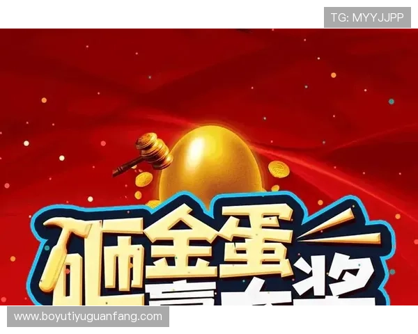 8博必发：全面解析其玩法与策略助你轻松赢取大奖