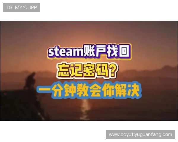 优发游戏全站登录密码重置流程详解,快速找回你的游戏账号 优发游戏全站登录密码重置流程详解,快速找回你的游戏账号