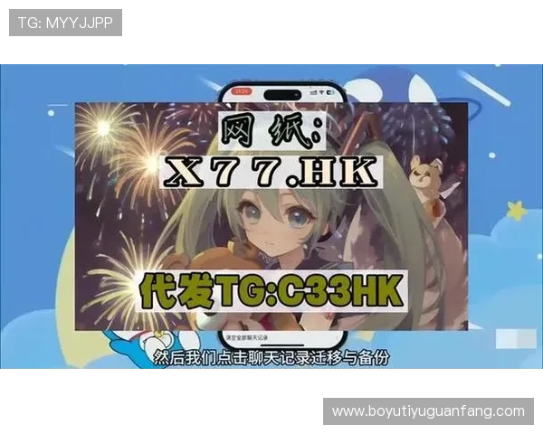 欧博abg在线地址免费获取方法，轻松访问平台的实用技巧