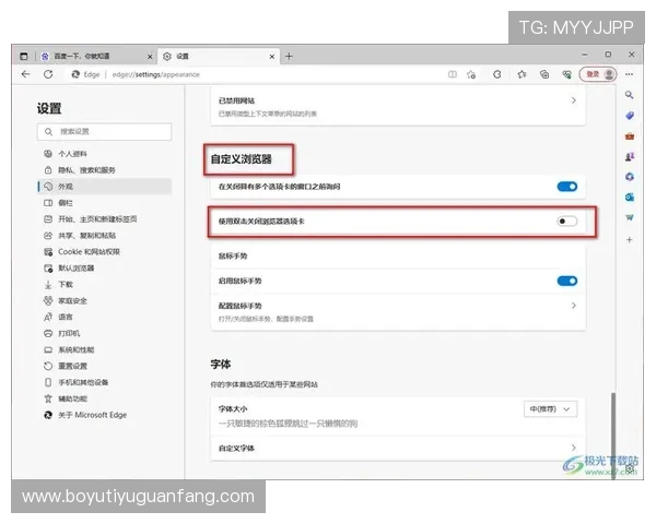 欧博app登录页面怎么设置的详细步骤与操作指南