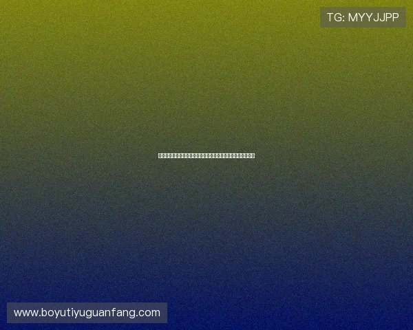 官方授权真人视讯手机地址大全,轻松登录畅享高清娱乐城体验 官方授权真人视讯手机地址大全,轻松登录畅享高清娱乐城体验