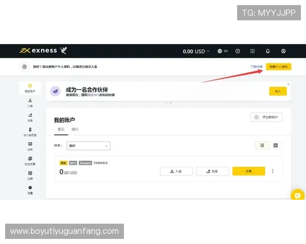 欧博手机登录账号退出登录后重新登录的注意事项和操作步骤 欧博手机登录账号退出登录后重新登录的注意事项和操作步骤