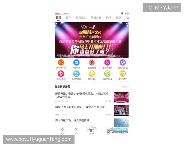 金年会会员专享福利与活动推荐一览