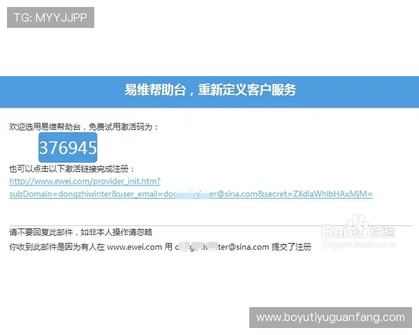 凯发真人版会员注册步骤详解帮助新手玩家快速入门指南