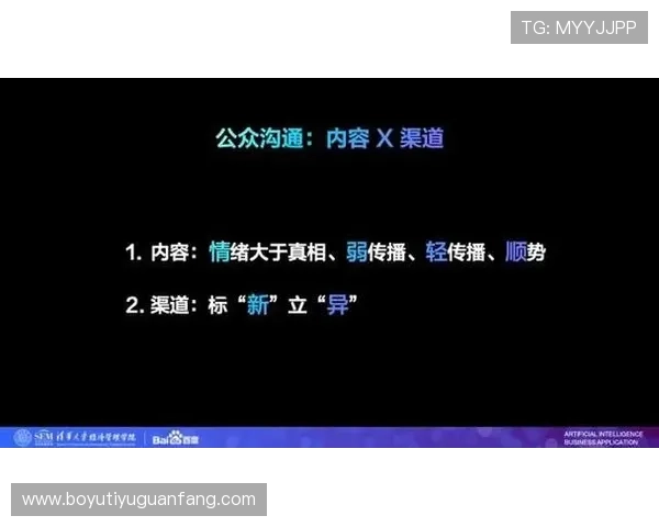 如何通过真人登录官方渠道保障游戏账号的安全性与稳定性