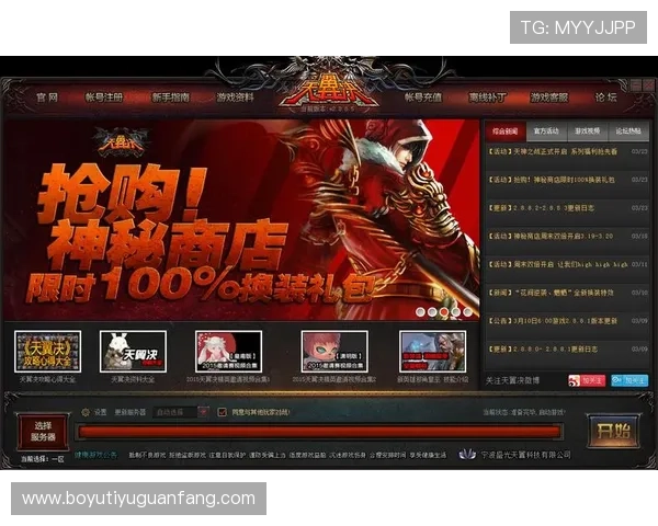 PG娱乐旗舰厅登录线路图在不同地区的适配方案，确保全球玩家都能顺畅登录游戏
