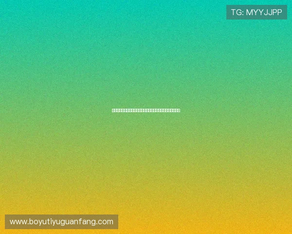 世界杯体育彩票怎么买才能享受最佳投注体验与丰富的优惠活动 世界杯体育彩票怎么买才能享受最佳投注体验与丰富的优惠活动