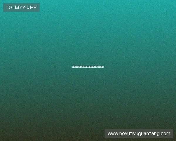 百胜棋牌旧版安全稳定运行保障玩家游戏体验无忧 百胜棋牌旧版安全稳定运行保障玩家游戏体验无忧