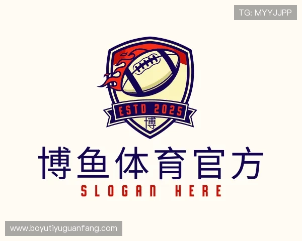 解读博鱼体育官方